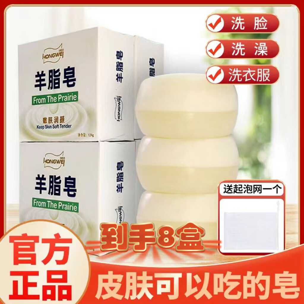 内蒙古包头市羊脂皂红卫男女