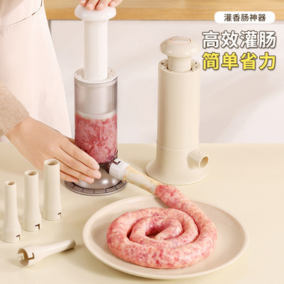 高品质家用灌肠器香肠手工装腊肠机器小型灌肠神器厨房实用工具
