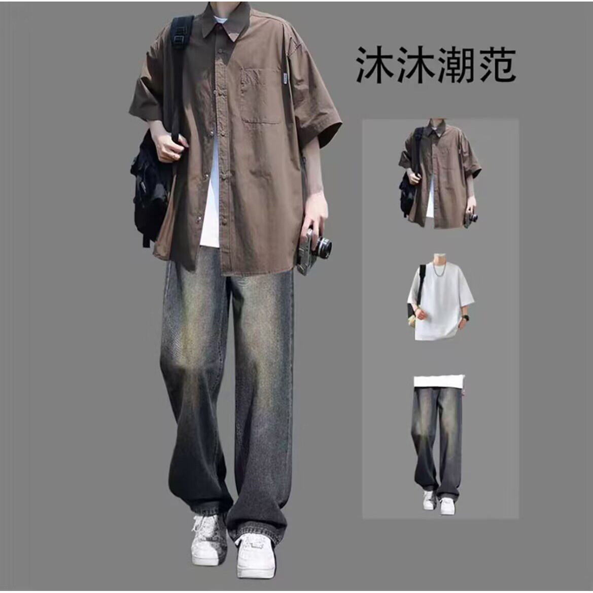 五分袖衬衫男夏季ins潮牌一套休闲运动套装