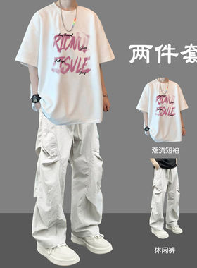 美式纯棉衣服男生套装男装一套搭配帅气青少年t恤学生显高工装裤
