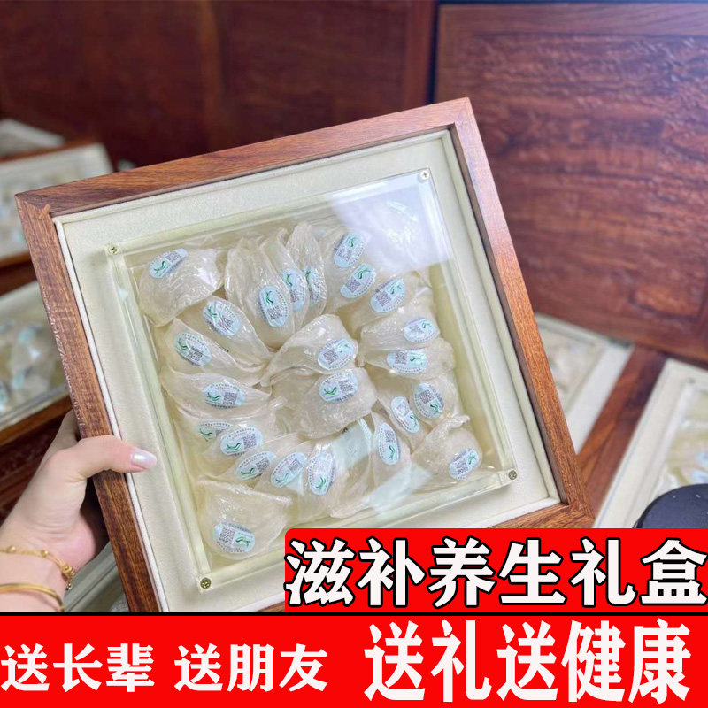 进口印尼溯源码燕窝马来西亚燕盏足干金丝燕送孕妇领导礼品伴手礼