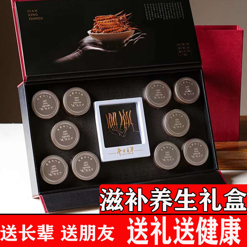 那曲冬虫夏草茶虫草小罐茶送领导客户礼物 养生滋补品虫草礼盒装