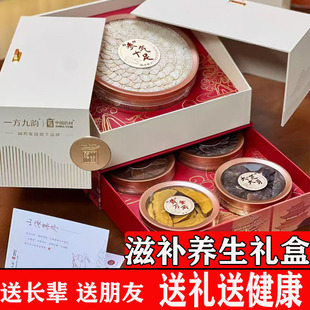一方九韵咨询可改价一件代发西洋参红参礼盒装鹿茸桑黄灵芝片送礼