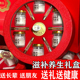 春节礼品燕窝冬虫夏草送礼滋补礼盒过年伴手礼送长辈领导营养品