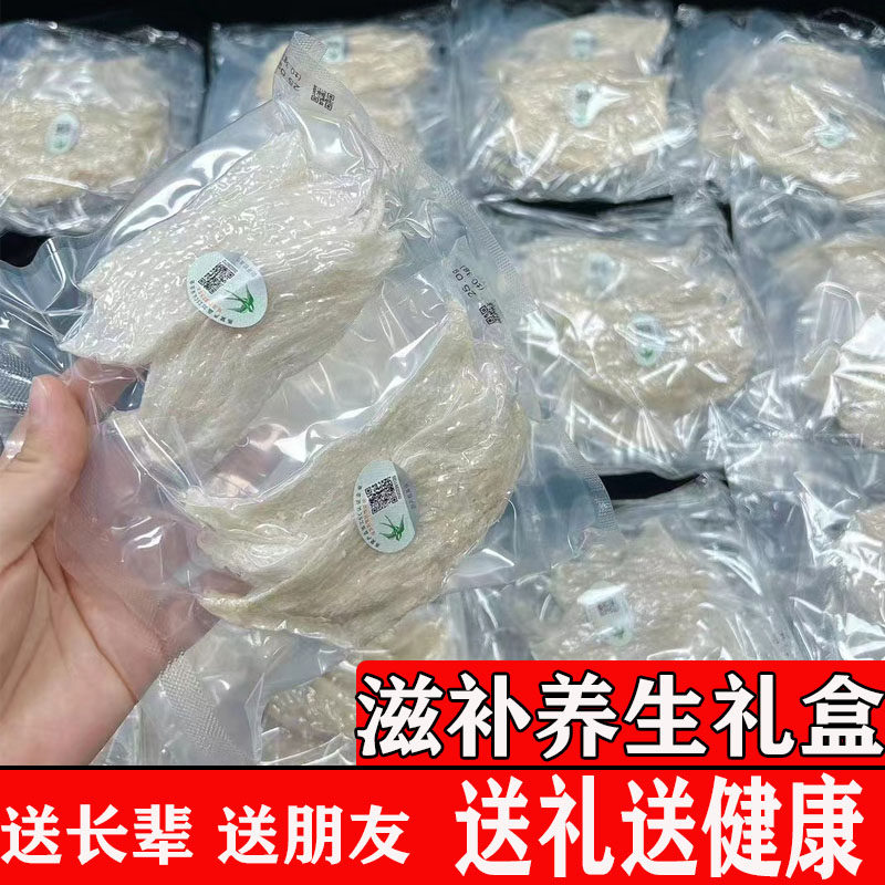 企业溯源码大燕条 印尼干挑盏条白大条 金丝燕窝孕妇营养滋补正品