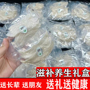 企业溯源码大燕条 印尼干挑盏条白大条 金丝燕窝孕妇营养滋补正品