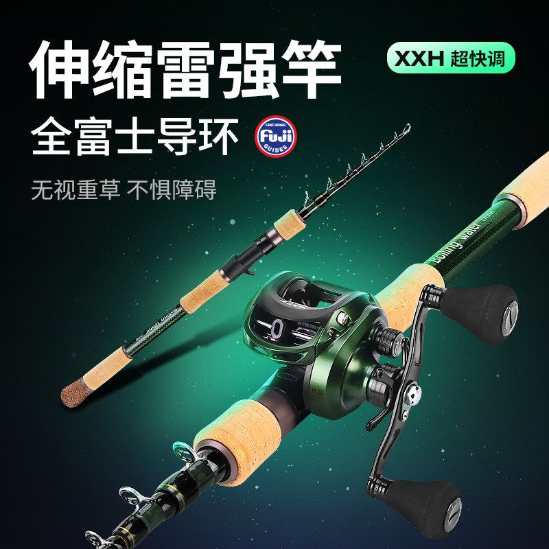 威和体育水炎伸缩雷强竿2.19米枪柄路亚竿全富士导环XXH跨境批发