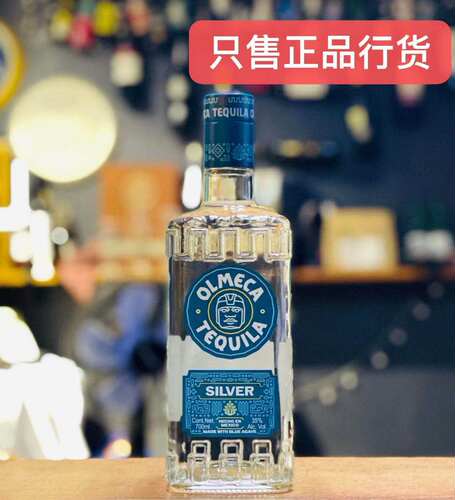 奥美加银龙舌兰特基拉tequila
