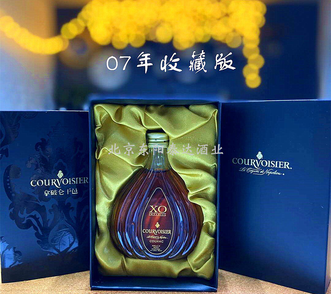 法国拿破仑xo50ml小酒版拿破仑07年干邑白兰地法国进口洋酒礼盒版