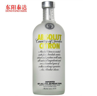 洋酒 瑞典原装ABSOLUT CITRON瑞典 伏特加柠檬味750ml进口烈酒