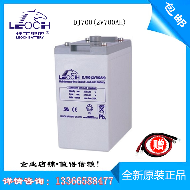 ups铅酸免维护电源直流屏