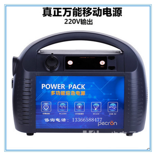 PECRON米阳P1000-II 1000W户外移动应急UPS电源220v便携式UPS电源