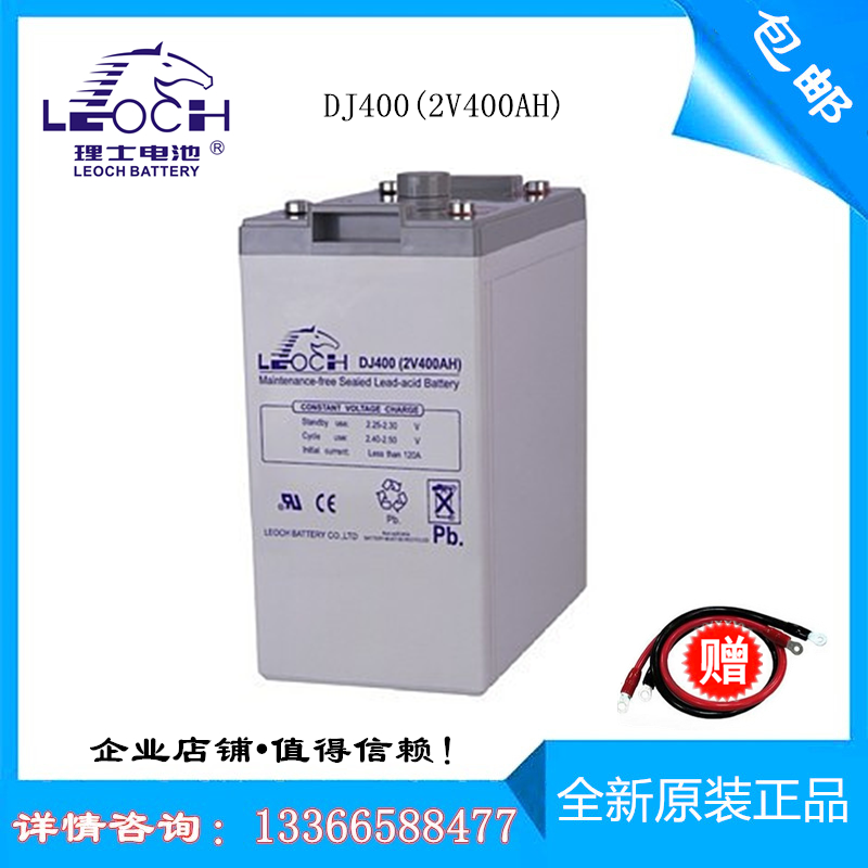 ups铅酸免维护电源直流屏