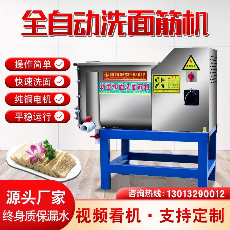 蒸箱大王同款洗面一体机