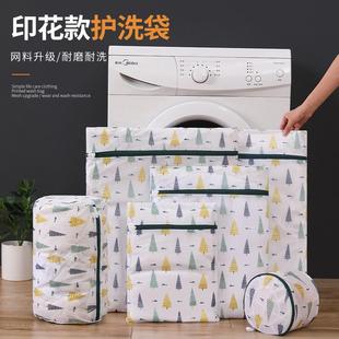 细网印花洗衣袋家用内衣洗护袋文胸护洗袋毛衣洗衣机专用网袋 新款