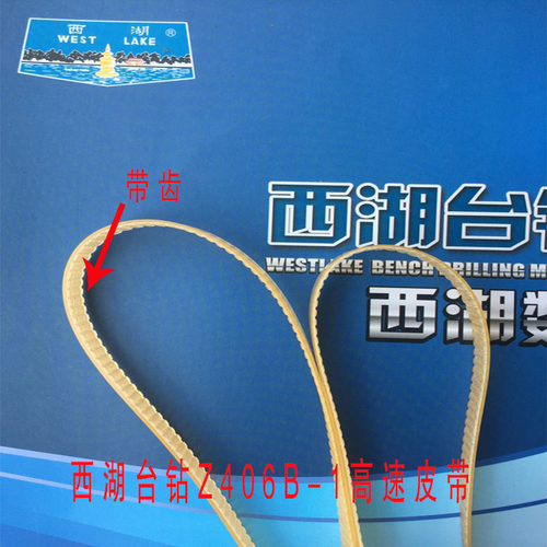 钻床配件杭州西湖高速