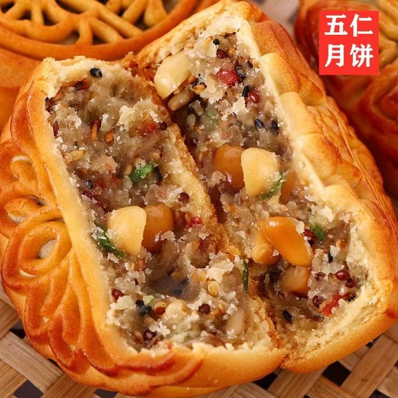 广式老五仁月饼酥皮月饼中秋高档礼盒装正宗大个特产传统糕点
