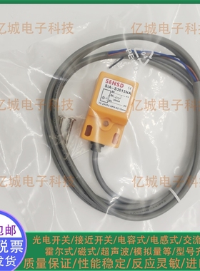 方形接近开关SIA-S3015NA SIA-S3015PA RF115-30A M110-25A传感器