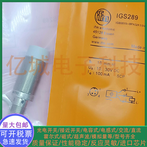 IGS289 IGS287 IGS280 IGS288 IGS286 传感器