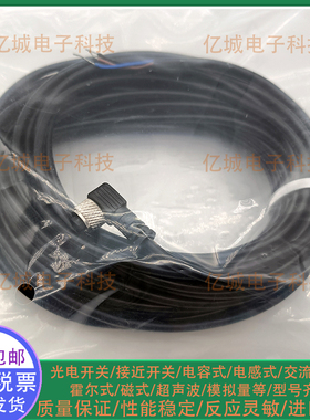 菲尼克斯SAC-3P-10,0-PUR/M 8FR-1694169 M8 3芯10米弯母头连接线