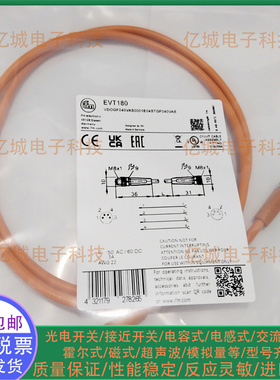 EVT180 EVC530 EVC086 EVC088 EVT009 EVC531 EVC084 EVC542 电缆