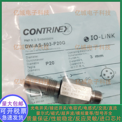 DW-AS-503-P20G耐高压接近传感器