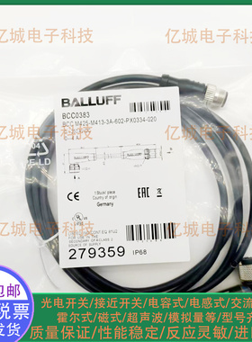 BCC0383 BCC038A BCC0385 BCC038J BCC0381 BCC038F BCC038L 电缆