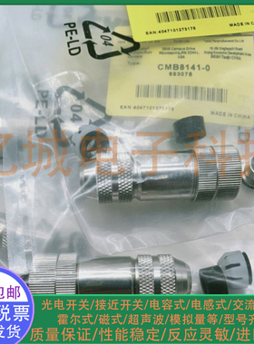 CMBS8141-0 VBBS8141-0 HA8141-16 VBB8141-0 M12 4芯 金属插头