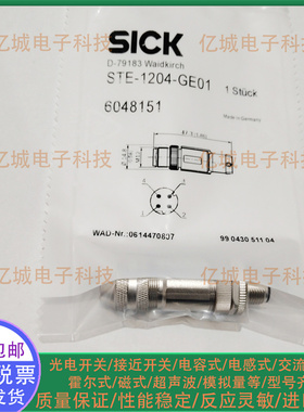 DOS STE-1204-GZ STE-1204-GE01 -GE WZ 1205-GA 1205-GQ金属插头