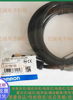 全新现货连接线 XS2F-M12PVC4A2M 5M 10M XS2F-M12PVC3A2M 5M 10M