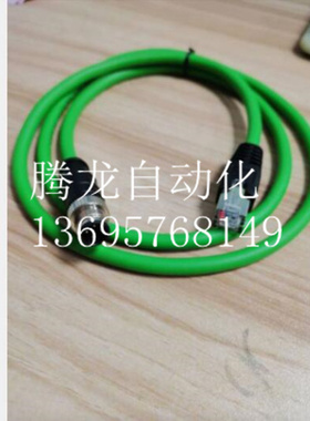 光电/接近开关BCC08MC BCC M323-0000-10-001-VX8334-030控制线缆