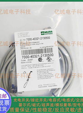 7000-40321-2130500 44511-7960500 40341-6540100 40321-2330300