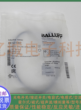 全新电感式接近开关BES01W2 BES R01ZC-PAC70B-BP00.2-GS04传感器