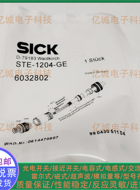 现货STE-1204-GE01 1208-GA01 1205-GQ WZ GA GZ WE TN GE WQ活接