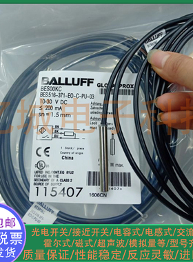 全新 电感式接近开关 BES00KC BES 516-3018-E4-C-PU-02 传感器