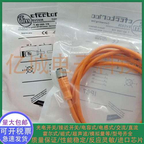 光电接近开关传感器传感器