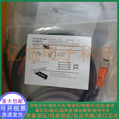 光电接近开关传感器传感器