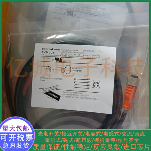 光电接近开关传感器传感器