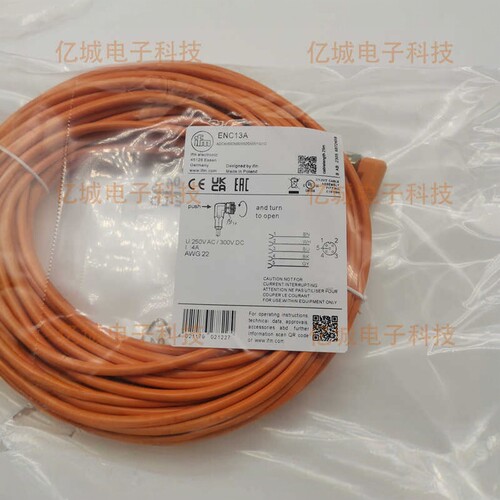 ifmEVC13AEVC11AEVW033连接线