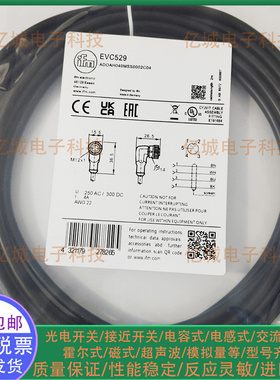 现货 EVC868 869 862 888 886 887 818 819 711 719 718 714 717