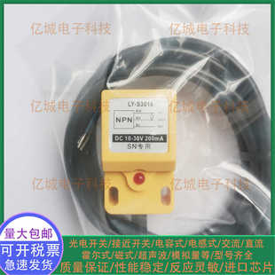 15NO SIA S301 SM原装 SK15 30A S3015NA E5NE1 SN15 H30