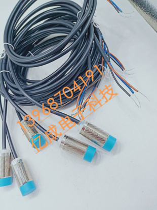 品质保证电感式接近开关