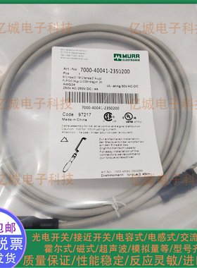全新7000-40061-0530300 7000-40041-6350250 7000-40041-2350200