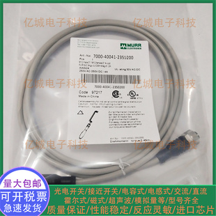 全新7000-40061-0530300 7000-40041-6350250 7000-40041-2350200