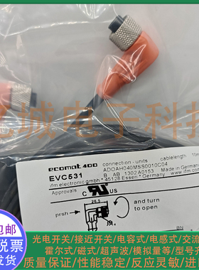 光电/接近开关 EVC531 EVC530 EVC534 EVC533 EVC538传感器连接线