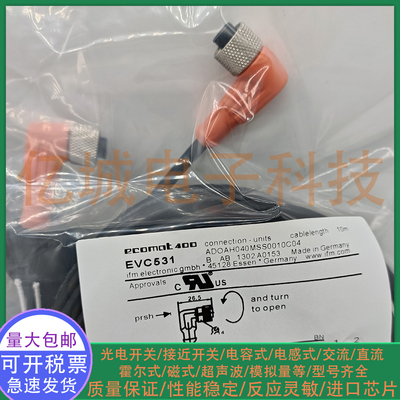 光电/接近开关 EVC531 EVC530 EVC534 EVC533 EVC538传感器连接线