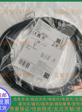 ifm易福门电缆 EVC14A 140 141 142 143 144 145 146 151 152 153