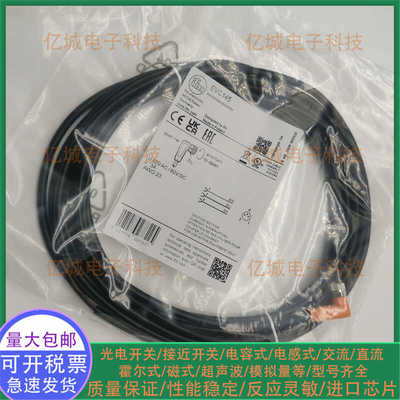 EVC14A140141142143连接电缆