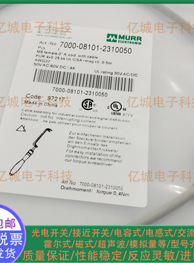 7000-08101-2310050 40561-6300200 08101-0110500 12341-2340500