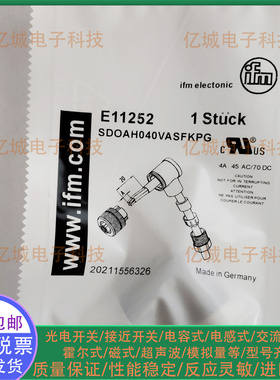 易福门E11252 1123011255 11248 11231 11232 11249 11229连接器